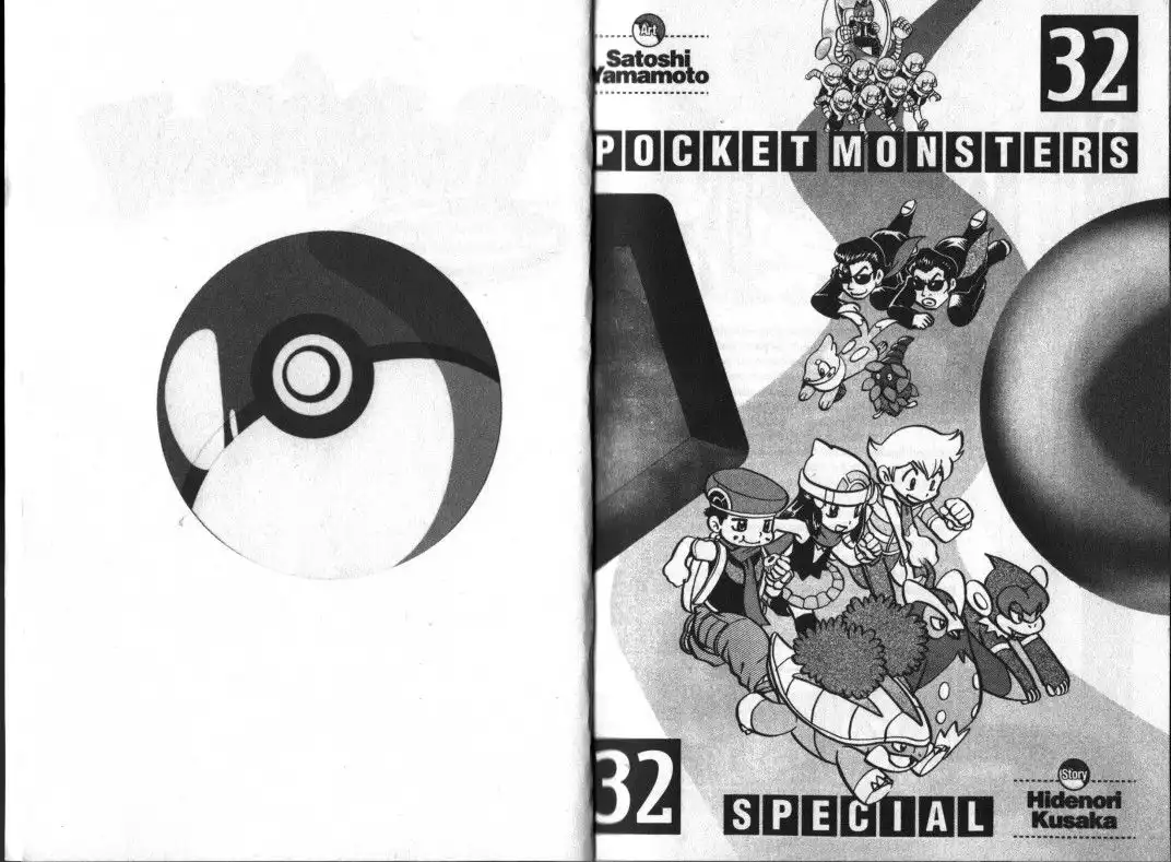 Pokemon Adventures Chapter 356 2